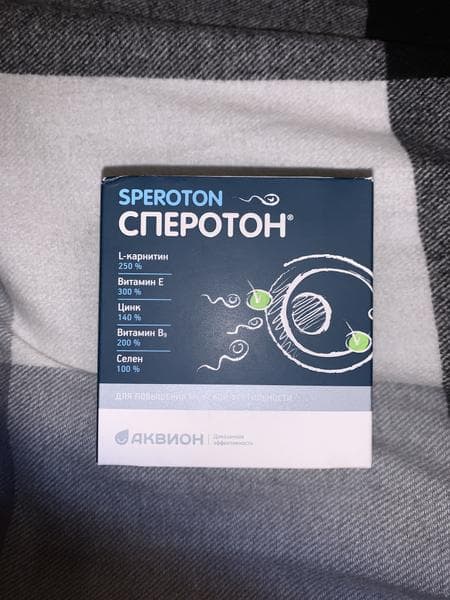 БАДы Сперотон и Прегнотон (SPEROTON, PREGNOTON) — фото из отзыва «Ускоряет зачатие, если присутствует мужской фактор»