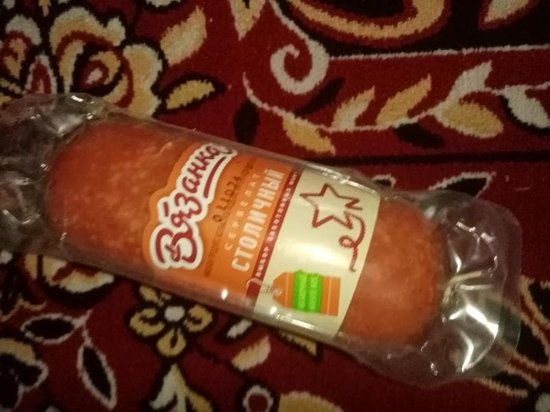 Сервелат Столичный Вязанка — фото из отзыва «Качество и вкус отличные»