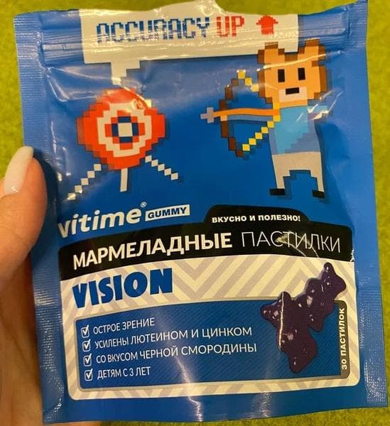 VITime Gummy VISION (Зрение) — фото из отзыва «Периодически  покупаю сыну комплекс Vitime Gummy для зрения.»