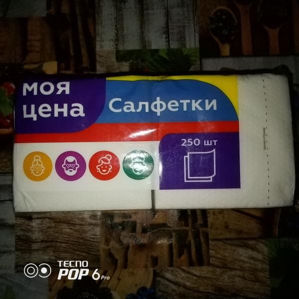 Салфетки "Моя цена" — фото из отзыва «Отличные»