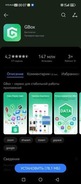 Смартфон Huawei Nova 12 SE — фото из отзыва «Корпус тоненький»