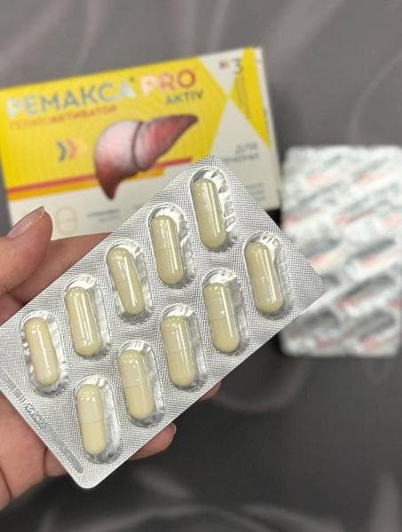 Ремакса Pro Aktiv — фото из отзыва «Ремакса Про Актив для поддержания здоровья печени» (2 из 3)