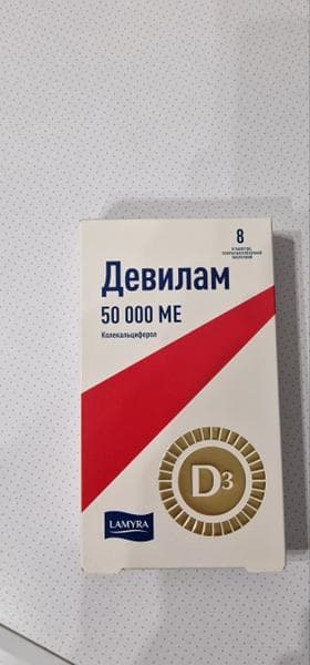 Лекарственный препарат Девилам — фото из отзыва «Витамин Д Девилам, который усваивается организмом»