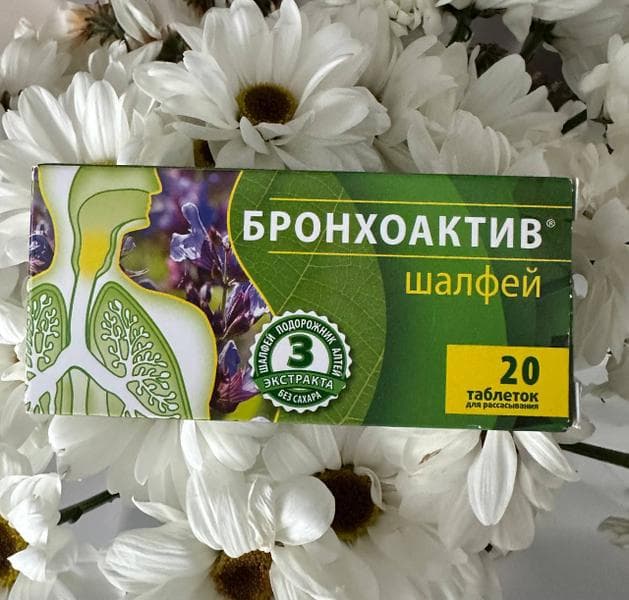 Шалфей Бронхоактив Vitamir — фото из отзыва «Боль в горле? обязательно нужен шалфей Бронхоактив» (2 из 2)