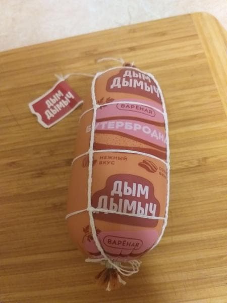 Колбасы Дым Дымыч — фото из отзыва «Действительно вкусная колбаса»