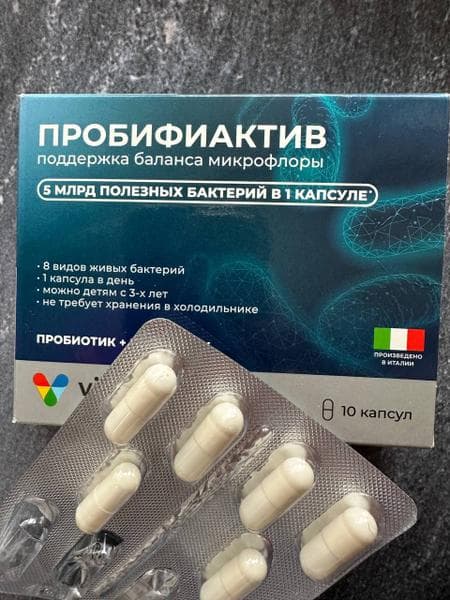 Пробифиактив Vitamir пробиотик, синбиотик — фото из отзыва «Поддержка ЖКТ после болезни!» (2 из 2)