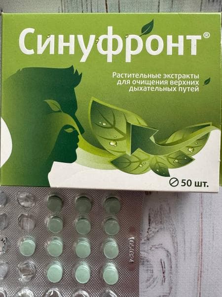Синуфронт Vitamir 50 таблеток — фото из отзыва «Заложило нос? Vitamir Синуфронт в помощь!» (2 из 2)