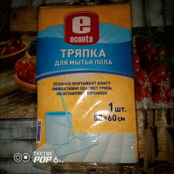 Тряпка для мытья пола "Econta" — фото из отзыва «Замечательная тряпица»