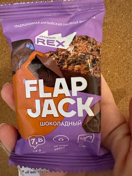 Flapjack Шоколад ProteinRex — фото из отзыва «Печенье может быть вкусным, если оно протеиновое и с шокладо»