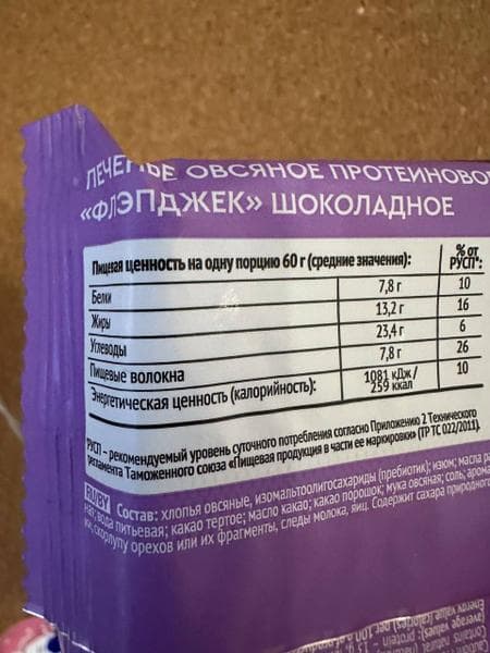 Flapjack Шоколад ProteinRex — фото из отзыва «Печенье может быть вкусным, если оно протеиновое и с шокладо»