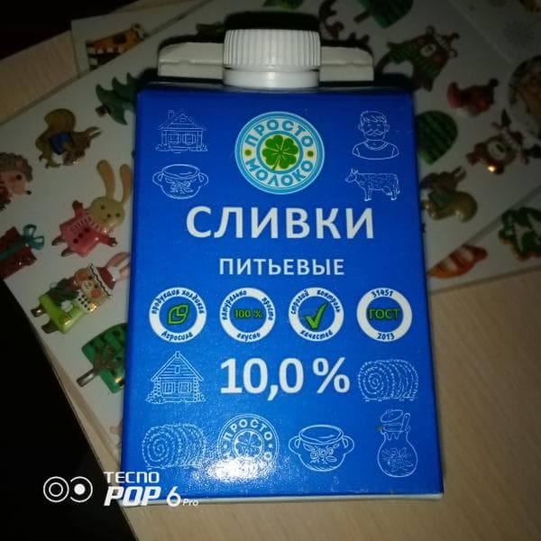 Сливки "Просто молоко" 10% — фото из отзыва «Вкуснотища»