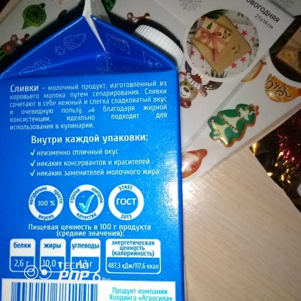 Сливки "Просто молоко" 10% — фото из отзыва «Вкуснотища»