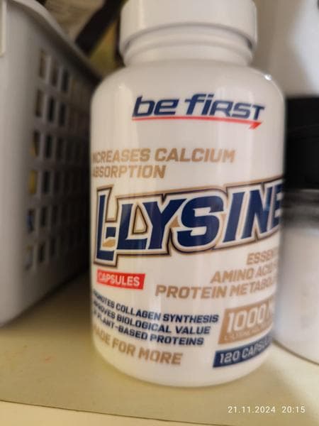 Be First L-Lysine, 120 капсул — фото из отзыва «Есть небольшой эффект»