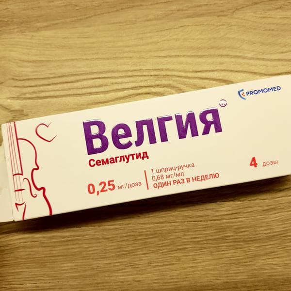 Велгия (Welgia) — фото из отзыва «Мой помощник в похудении»