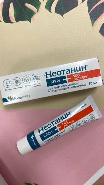 Неотанин SOS эксперт крем — фото из отзыва «Устранение покраснений и раздражения - очень быстро!»