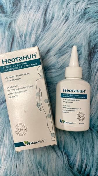 Лосьон Неотанин — фото из отзыва «Больше никакой зеленки - есть вариант получше!!»