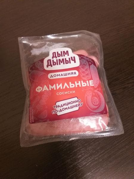 Колбасы Дым Дымыч — фото из отзыва «Универсальные сосиски»
