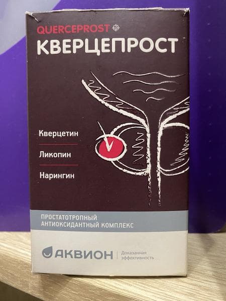 Капсулы Кверцепрост от Аквион — фото из отзыва «Простатит в хронической форме. Боль, о которой не принято го»