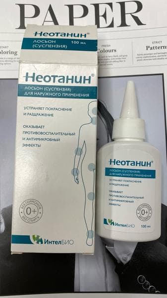 Лосьон Неотанин — фото из отзыва «Зеленка - уже пережиток прошлого»