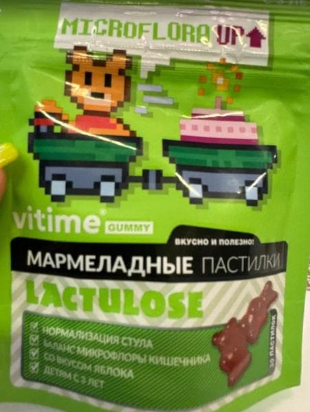 VITime  Мармеладные пастилки Лактулоза — фото из отзыва «Для восстановления  микрофлоры, укрепления иммунитета и корр»