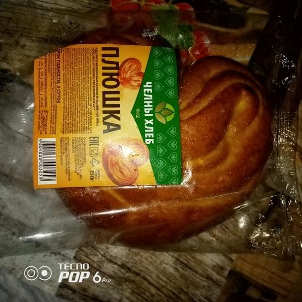 Плюшка "Челны-Хлеб" — фото из отзыва «Так себе и по составу и на вкус» (2 из 3)