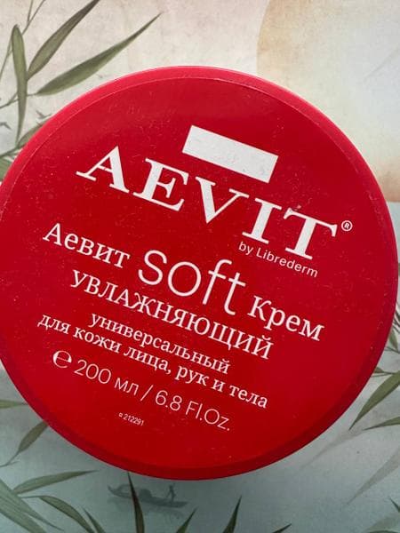 Крем AEVIT SOFT увлажняющий — фото из отзыва «Шикарное увлажнение за не большие деньги» (1 из 2)