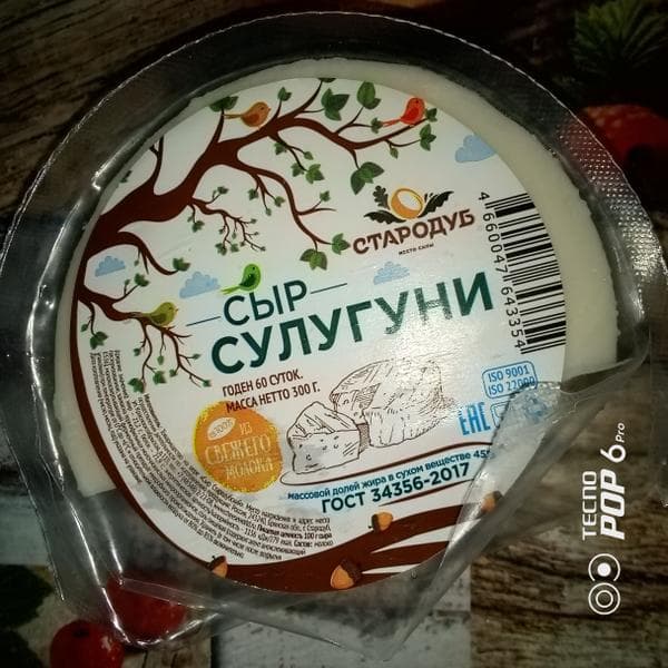Сыр сулугуни "Стародуб" — фото из отзыва «Это не сыр сулугуни» (1 из 4)