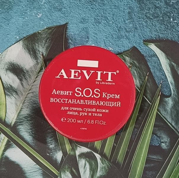 Крем AEVIT SOS восстанавливающий — фото из отзыва «Sos-средство для вашей кожи.» (1 из 3)