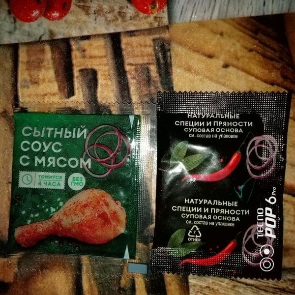 Лапша Биофуд  "Биг Ланч" с курицей — фото из отзыва «Не очень» (2 из 3)