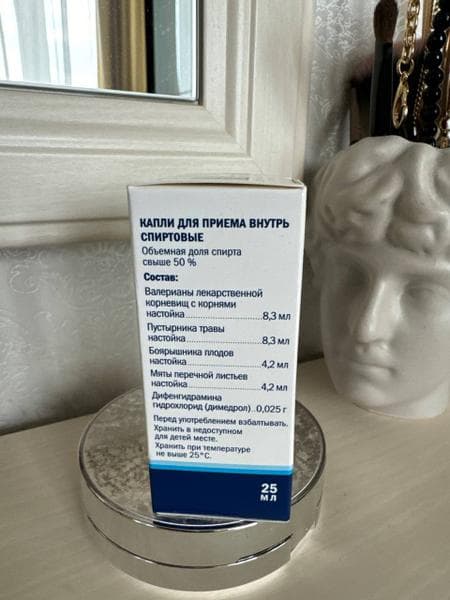 Валемидин (Valemidinum) — фото из отзыва «Валемидин-натуральное решение проблемы!»