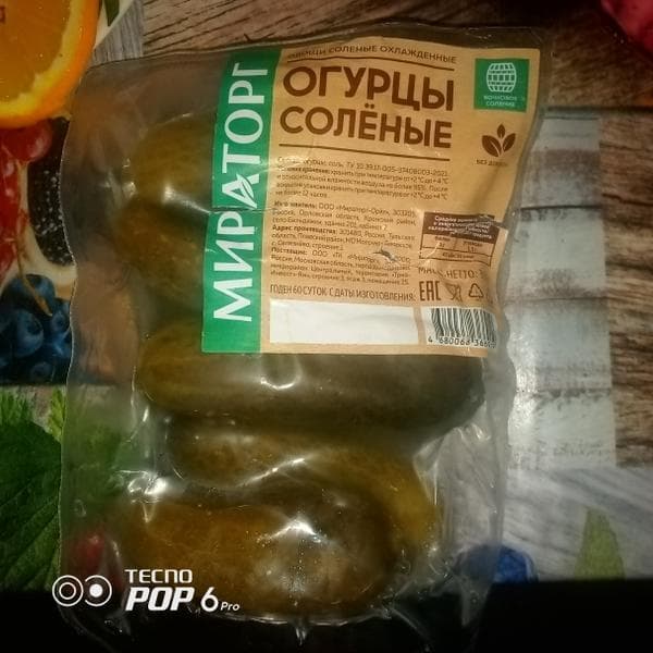 Огурцы солёные "Мираторг" — фото из отзыва «На то и просто солёные» (1 из 3)