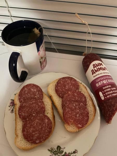 Колбасы Дым Дымыч — фото из отзыва «Вкусная сырокопченая колбаска»