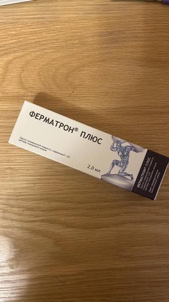Ферматрон Плюс — фото из отзыва «Отличное средство при остеоартрите»