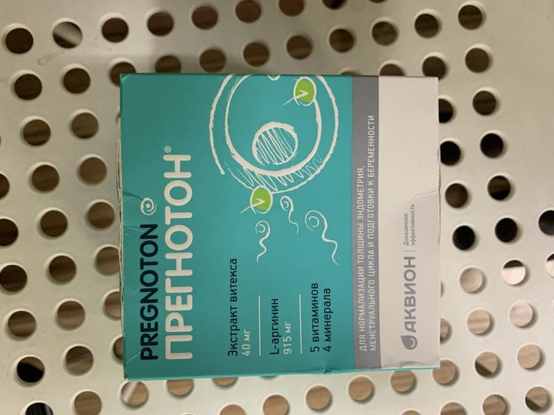 Прегнотон (Pregnoton) — фото из отзыва «Принимала прегнотон при лечении хронического эндометрита»