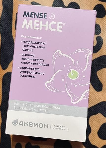 Менсе (Mense) — фото из отзыва «Все оказалось проще, чем я думала» (1 из 3)