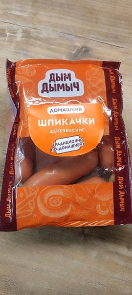 Колбасы Дым Дымыч — фото из отзыва «Когда лень готовить, быстренько варю шпикачки»