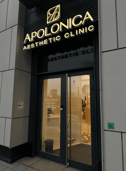 Медицинская клиника Apolonica Aesthetic Clinic, Москва — фото из отзыва «Все супер»
