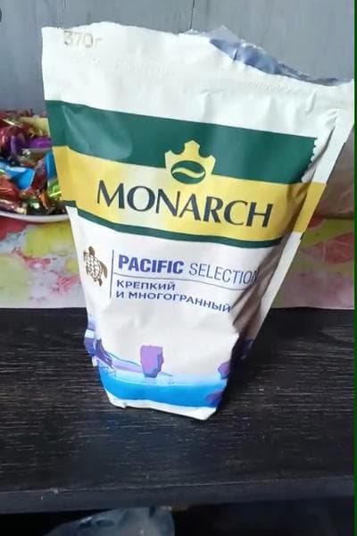Кофе растворимый Monarch Pacific Selection — фото из отзыва «Брала этот кофе с собой в дорогу»