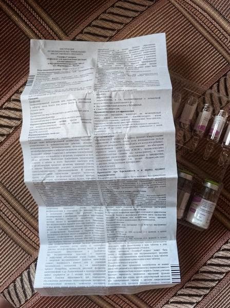 Гепцифол (Gepcifol) — фото из отзыва «Отличный препарат при сильных проблемах с печенью»