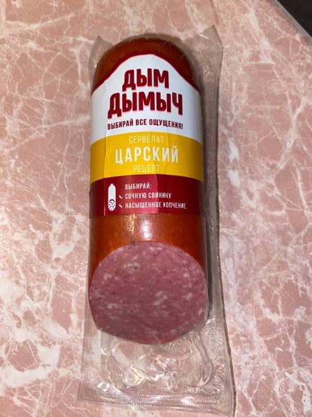Колбасы Дым Дымыч — фото из отзыва «Вкусный царский сервелат»