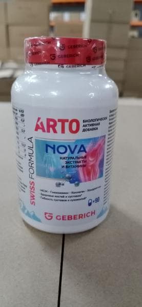 Artonova — фото из отзыва «Прошла боль в локтях и не щелкают пальцы»
