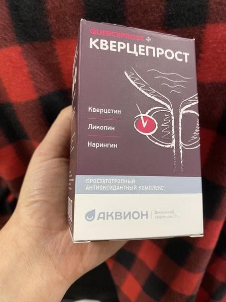 Капсулы Кверцепрост от Аквион — фото из отзыва «Кверцепрост стал символом надежды и эффективности»