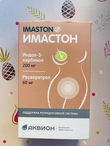 ИМАСТОН (IMASTON) — фото из отзыва «При мастопатии я советую»