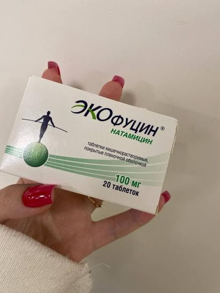 Экофуцин таблетки — фото из отзыва «Способ лечения затяжной молочницы, который мне помог»