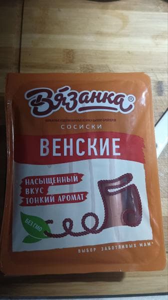 Вязанка сосиски "Венские" — фото из отзыва «Качественные и аппетитные сосиски»