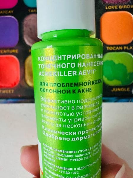 Аевит Acnekiller концентрированный крем точечного — фото из отзыва «Быстрое спасение от прыщиков!» (2 из 2)