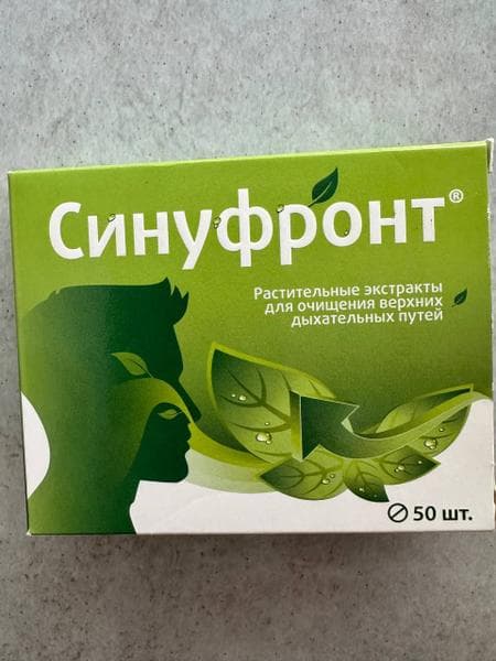 Синуфронт Vitamir 50 таблеток — фото из отзыва «Эффективно и безопасно от заложенности носа» (1 из 3)