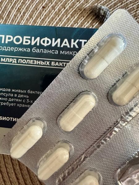 Пробифиактив Vitamir пробиотик, синбиотик — фото из отзыва «Пробифиактив - спасение для всей семьи от проблем с кишечник» (2 из 3)