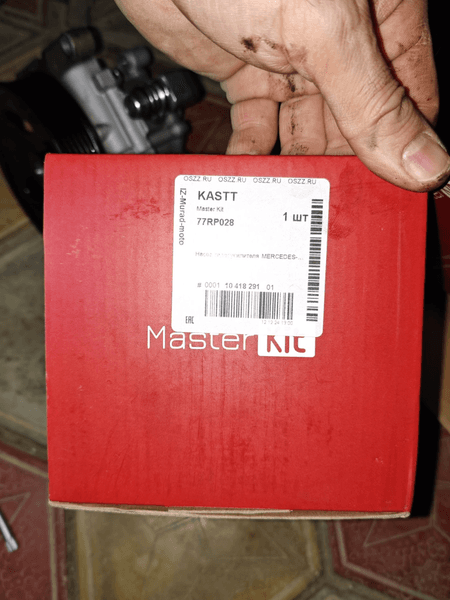 Автозапчасти MasterKit — фото из отзыва «MasterKit – хорошее качество» (1 из 3)