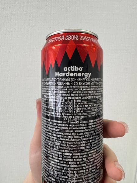 Actibo Hard Energy Тутти Фрутти — фото из отзыва «Классный энергетик, который реально бодрит»